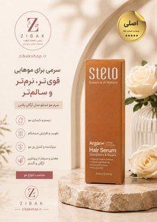 سرم موی آرگان از برند استلو